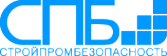 Логотип компании СтройПромБезопасность