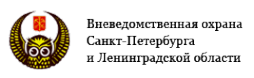 Логотип компании Управление вневедомственной охраны ВНГ РФ по г. Санкт-Петербургу и Ленинградской области