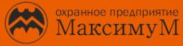 Показать максимум. Максимум СПБ логотип. ООО максимум. Максимум Воронеж.