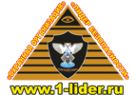 Логотип компании ЛИДЕР БЕЗОПАСНОСТИ