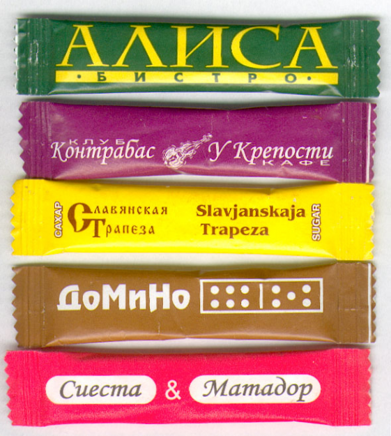 Логотип компании Порционные продукты и Упаковка