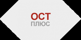 Логотип компании ОСТ ПЛЮС