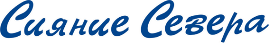 Логотип компании Сияние севера