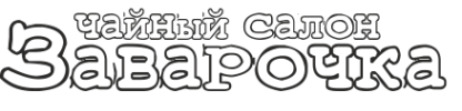 Логотип компании Заварочка