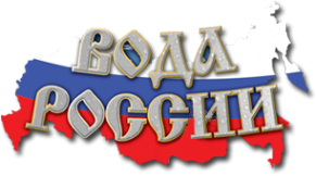 Логотип компании Вода России