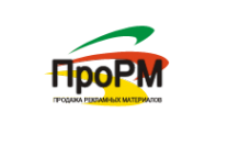 Логотип компании ПроРМ
