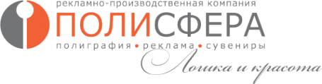 Логотип компании Полисфера