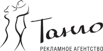 Логотип компании Танго