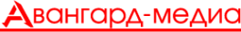 Логотип компании Авангард медиа