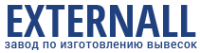 Логотип компании Externall