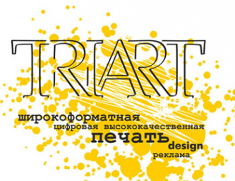 Логотип компании ТРИАРТ