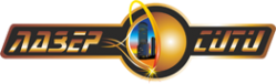 Логотип компании Лазер Сити компания по лазерной резке
