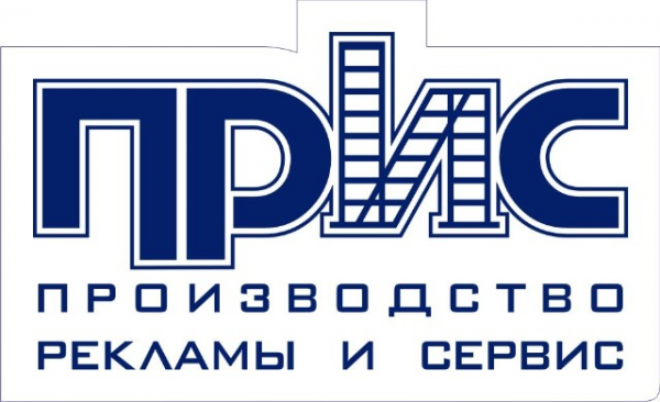 Логотип компании ПРИС