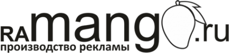 Логотип компании Раманго