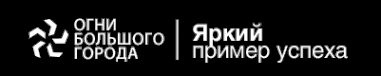 Логотип компании Огни Города Северо-Запад