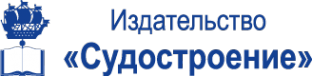 Логотип компании Судостроение