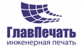 Логотип компании ГлавПечать