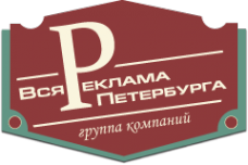 Логотип компании ВРП