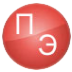 Логотип компании Прайс-Этикетка