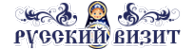 Логотип компании Русский Визит