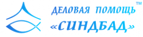 Логотип компании Деловая помощь