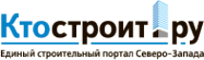 Логотип компании Кто строит в Петербурге