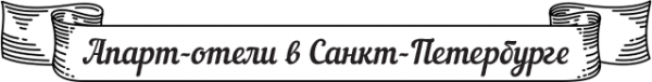 Логотип компании На Рижском