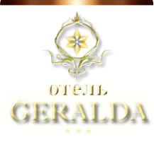 Логотип компании Геральда
