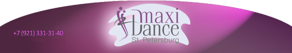 Логотип компании Макси-Данс