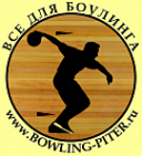 Логотип компании Bowling Piter