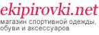Логотип компании Ekipirovki.net