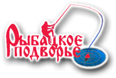 Логотип компании Рыбацкое подворье