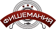 Логотип компании ФИШЕМАНИЯ