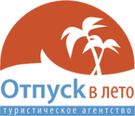 Логотип компании Отпуск в лето