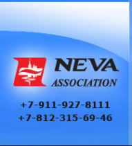 Логотип компании НЕВА