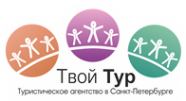 Логотип компании ТВОЙ ТУР