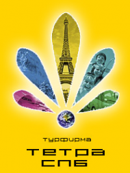 Логотип компании Тетра СПб