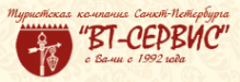 Логотип компании ВТ-Сервис