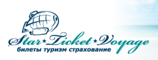 Логотип компании Star Ticket Voyage