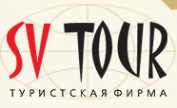 Логотип компании SV TOUR