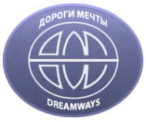 Логотип компании Дороги Мечты