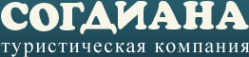 Логотип компании Согдиана