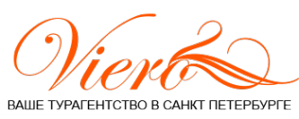 Логотип компании Viero