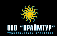 Логотип компании ПРАЙМТУР