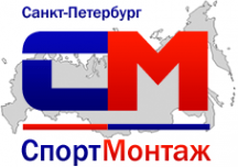 Логотип компании СпортМонтаж