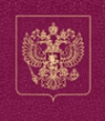 Логотип компании Паспортно-Визовый Центр