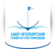 Логотип компании Санкт-Петербургский речной яхт-клуб профсоюзов
