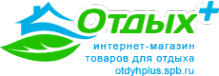 Логотип компании Отдых+