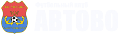 Логотип компании Автово