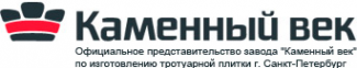 Логотип компании Каменный век